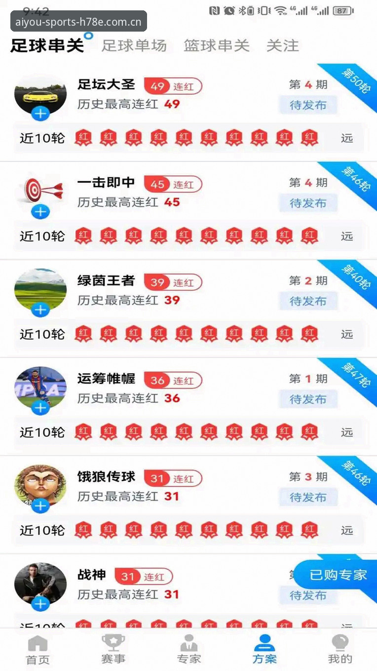 爱游戏体育官方H78E版登录体验评测：从注册到使用的几个真实注意点