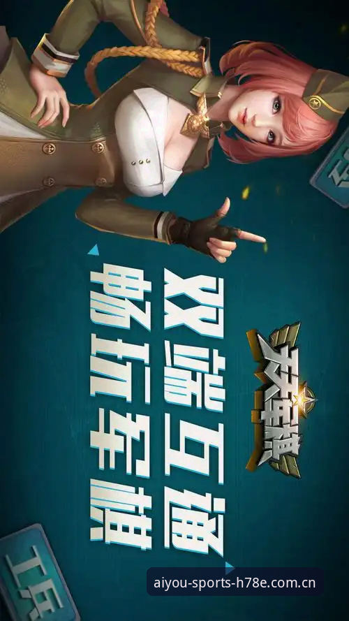 爱游戏体育官方2025网页版入口最新动态：H78E版技术细节与多端适配实测，这类用户建议优先更新