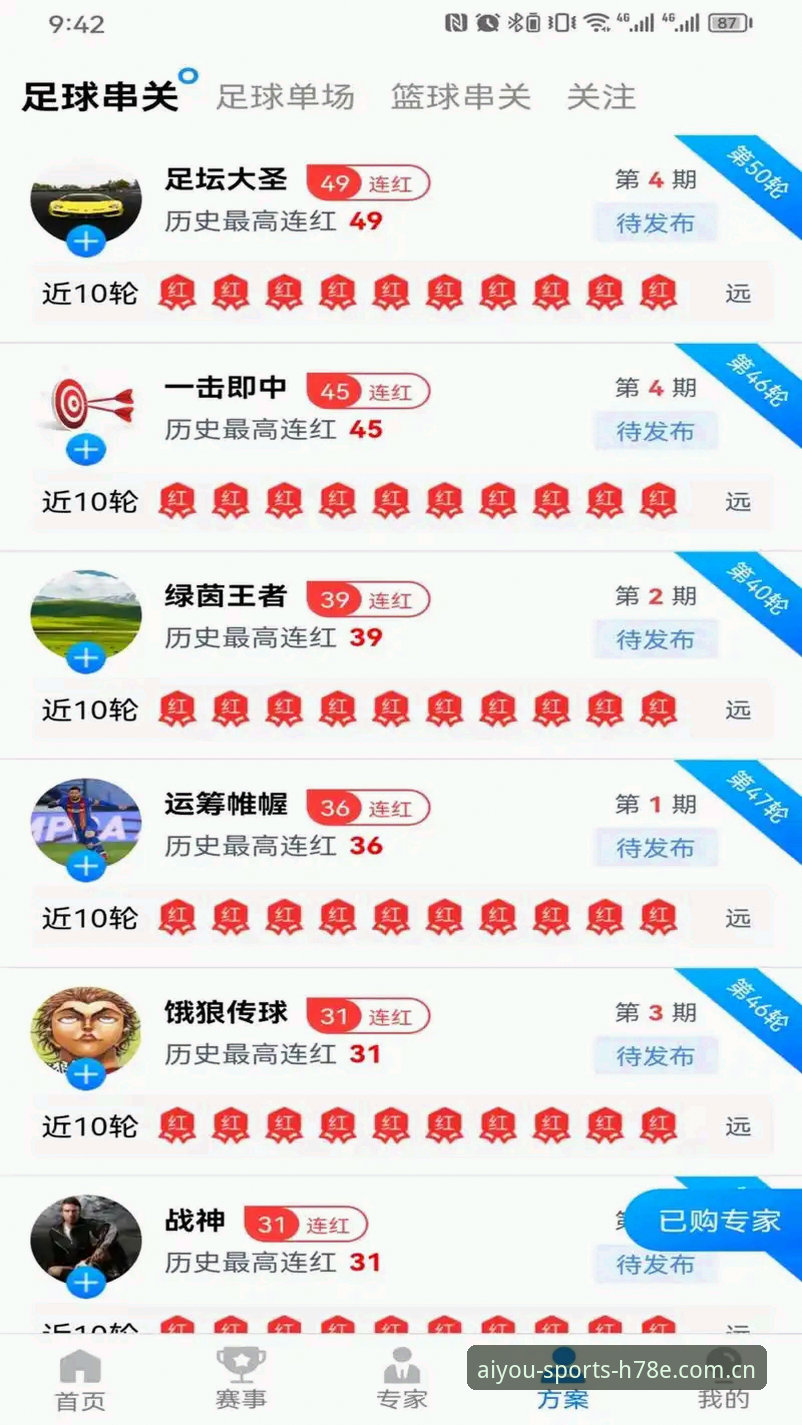 爱游戏体育官方2025网页版入口实测：从H78E版到CN注册的全流程深度分析