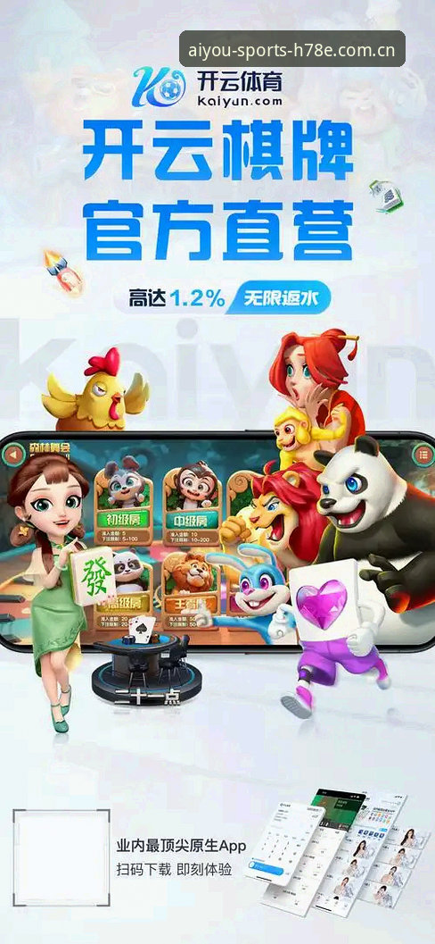 爱游戏体育官方2025网页版入口 爱游戏体育官方2025网页版入口使用指南:从注册到实战的完整经验分享