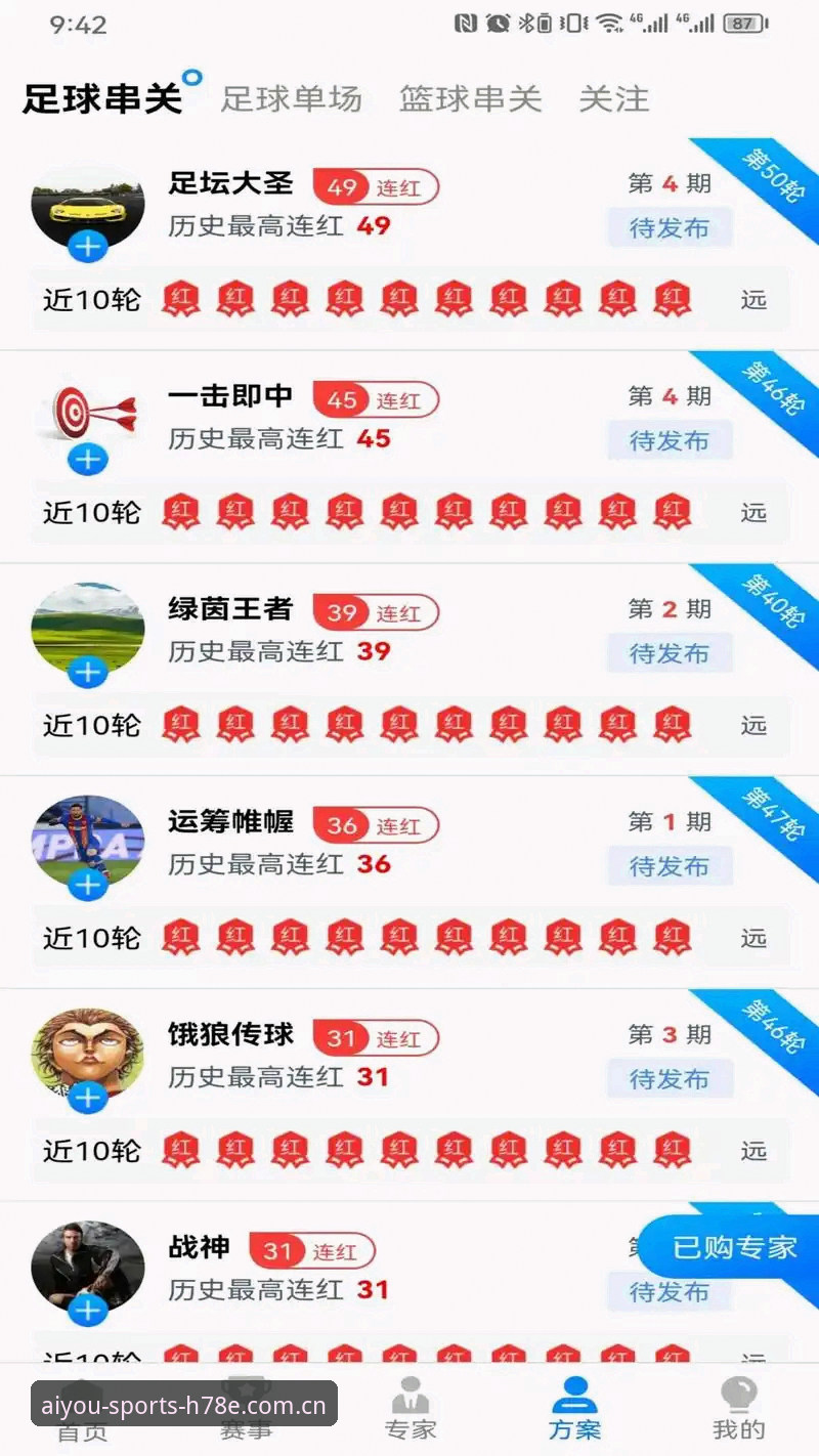 爱游戏体育官方2025网页版入口详解：H78E版的功能边界与真实使用场景