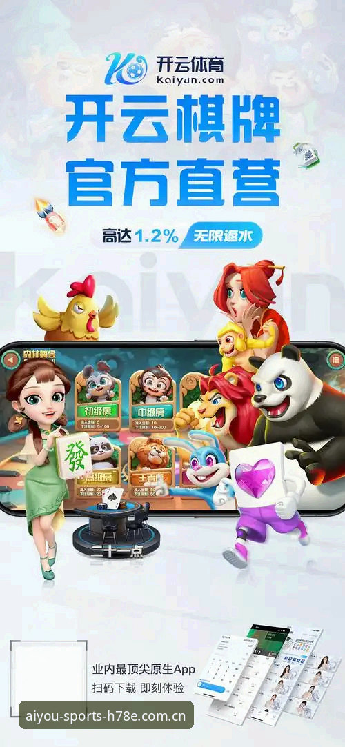 爱游戏体育官方2025网页版入口怎么找？新手注册和下载要注意什么？