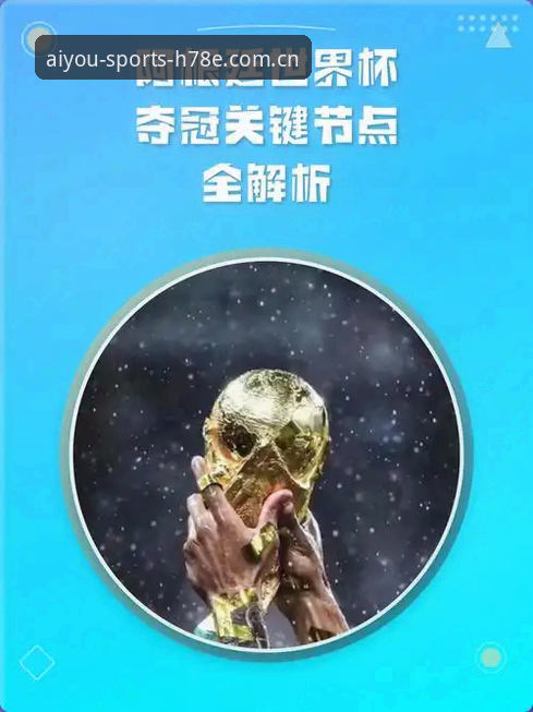 2个关键节点+1个缺阵核心：阿根廷友谊赛中的避坑启示
