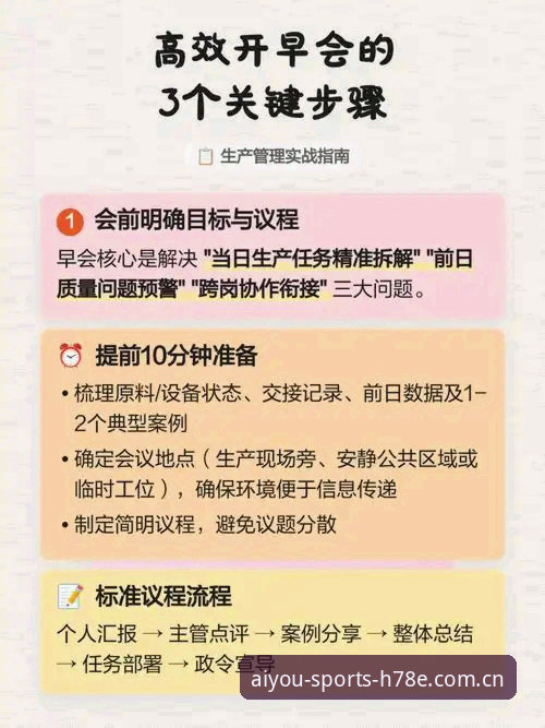 3个关键步骤，避开爱游戏体育官方2025网页版入口的常见坑——技术评测员教你选对方案