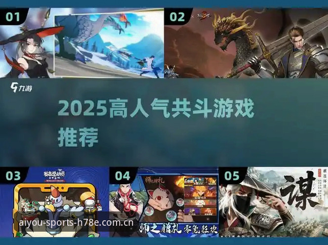 爱游戏平台2025网页版入口：一个记者在现场踩过五个坑后的全面解析