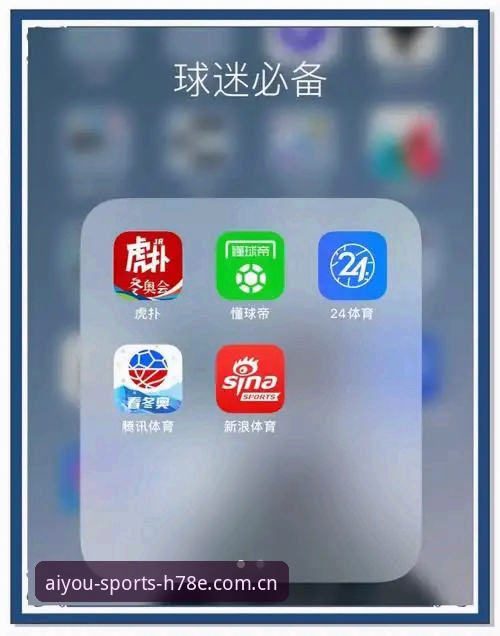 爱游戏体育官方安卓APP下载与完整使用指南——从入门到精通
