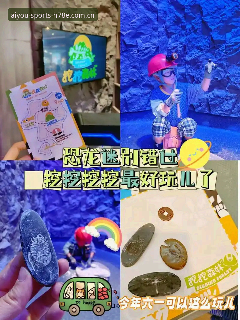 爱游戏体育官方2025网页版入口体验：一个体育迷的真实自白