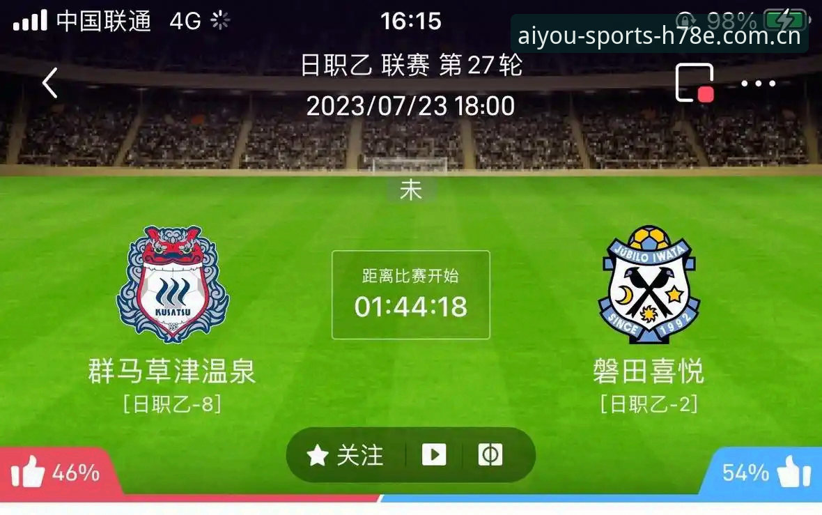 J1联赛速度榜背后的足球逻辑：一位老球迷的爱游戏深度分析